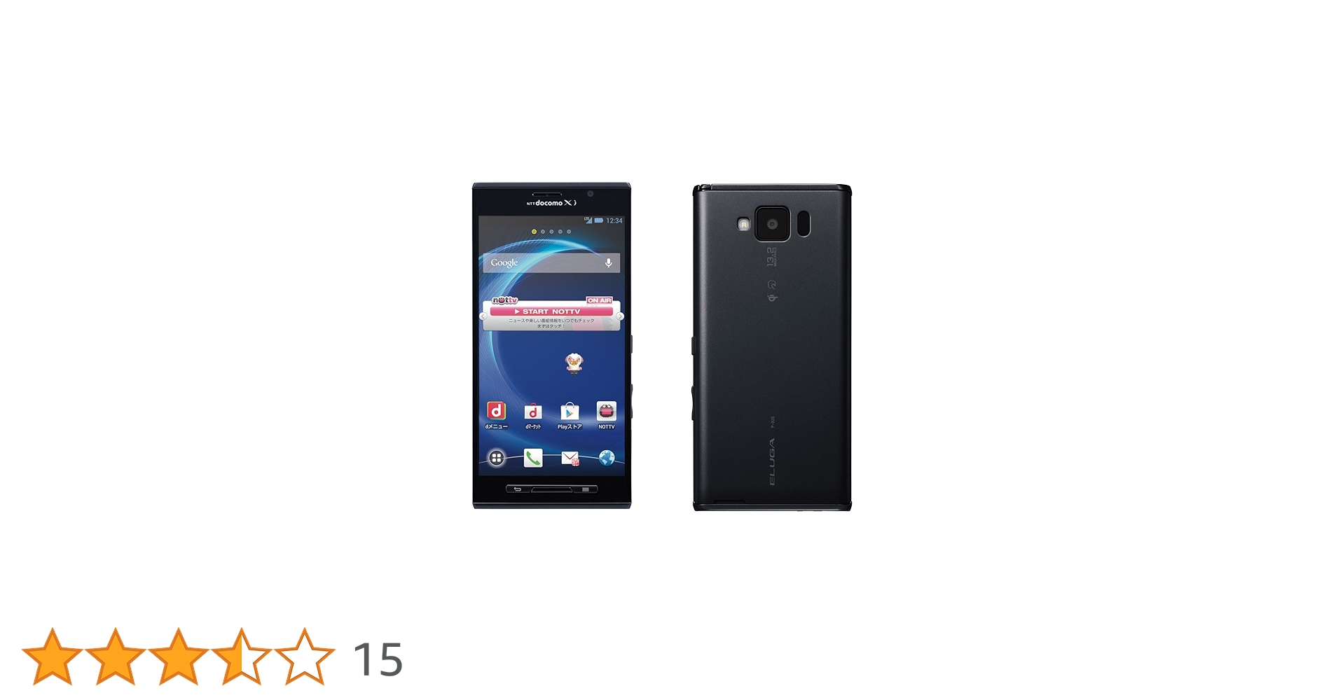 Amazon | ELUGA X P-02E docomo [Black] | スマートフォン本体 通販